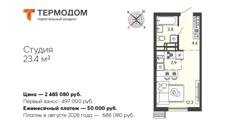 На квартиры в Спутнике действуют специальные условия