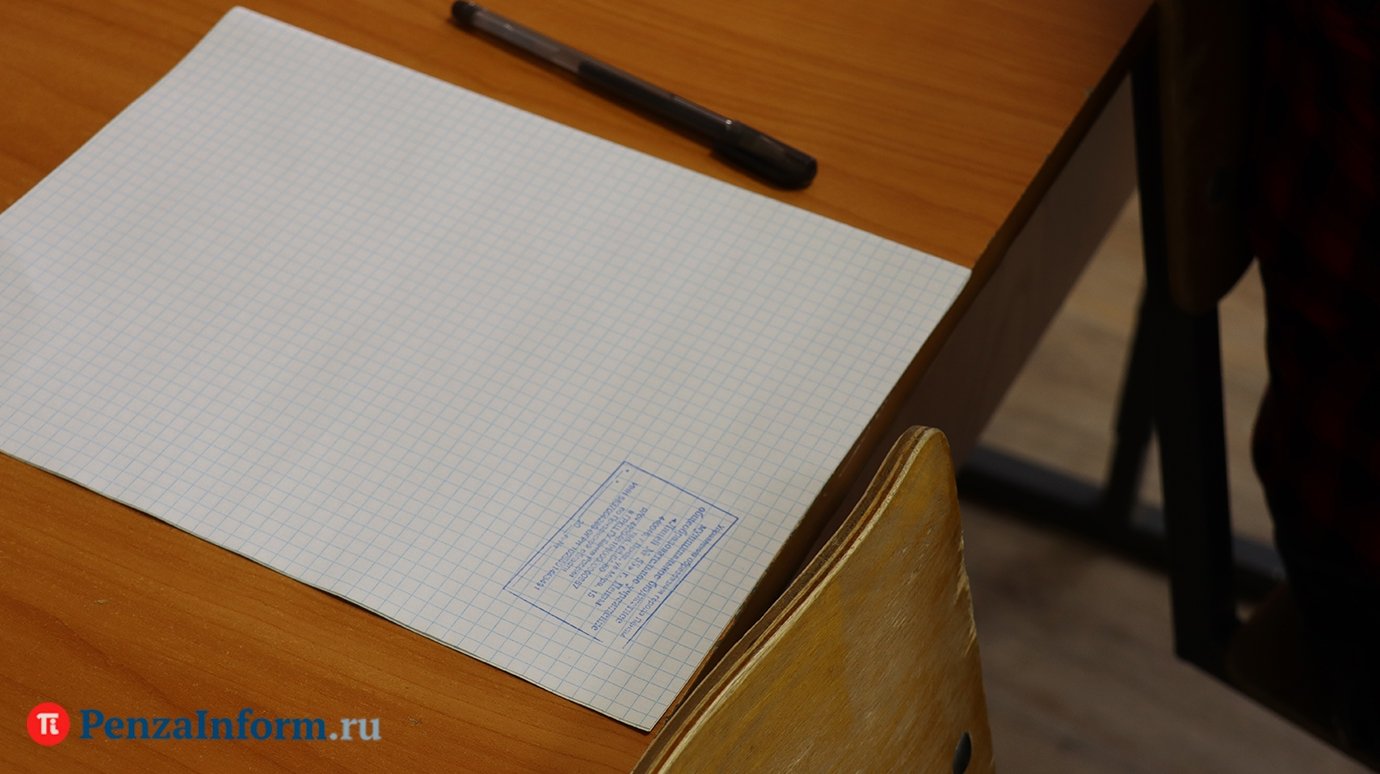 Назван способ, позволяющий побороть страх на ЕГЭ