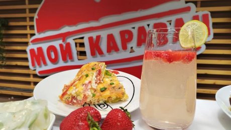 Сеть «Караван» приглашает пензенцев попробовать летнее меню