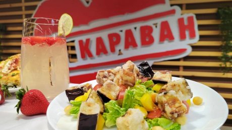 Сеть «Караван» приглашает пензенцев попробовать летнее меню