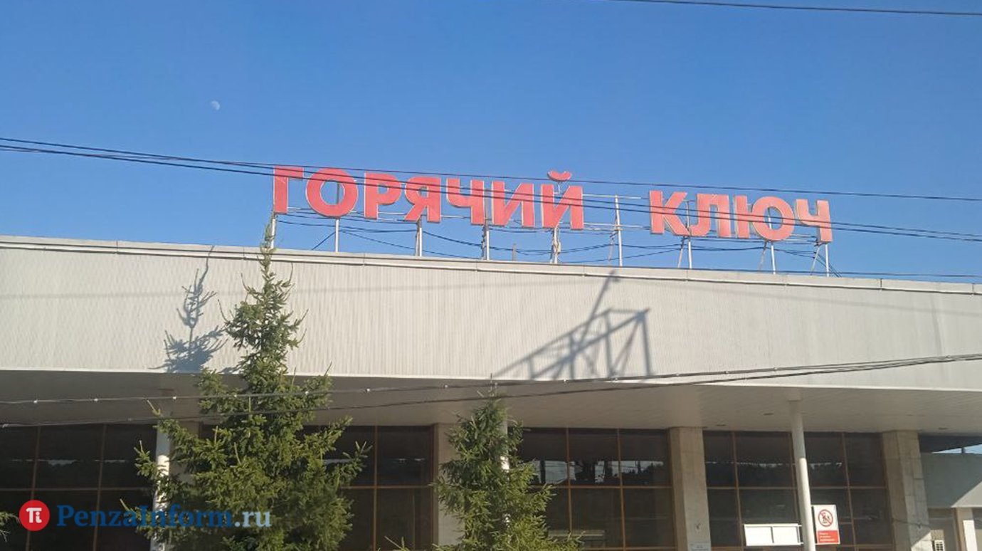 Названы самые подорожавшие направления летнего отдыха в России