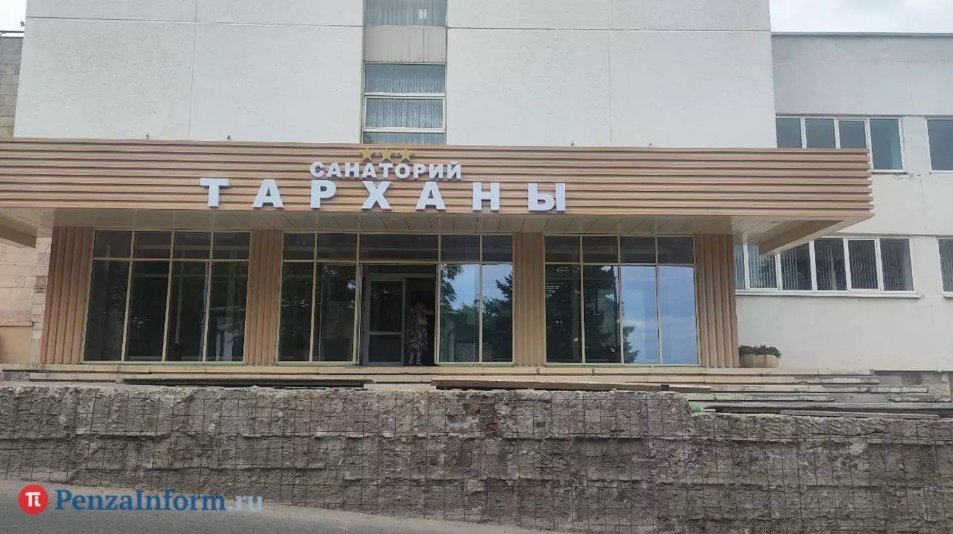 Россиянам раскрыли правила выбора санатория