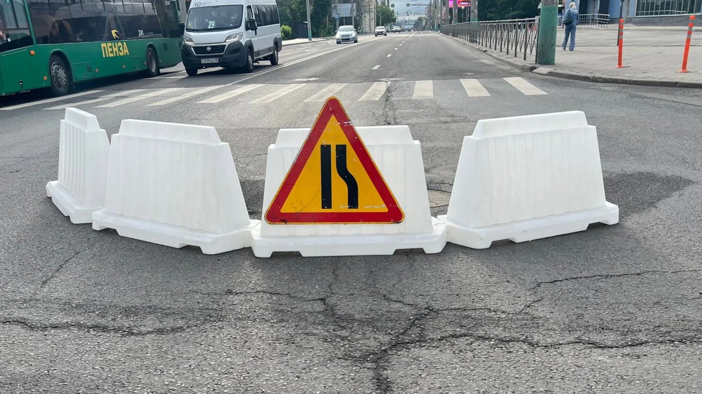 В Пензе перекроют участок дороги на улице Суворова