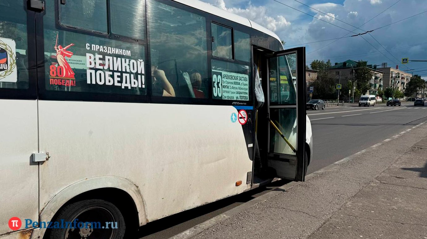 В Пензе изменили схему движения двух маршруток