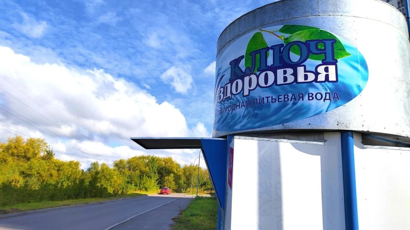 Нутрициолог: Рекомендация выпивать около 2,5 л воды в день устарела