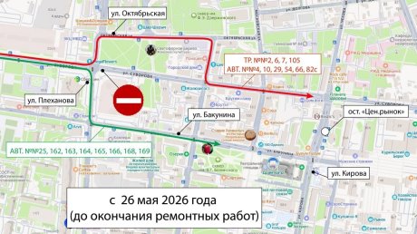 В Пензе из-за ремонта на ул. Суворова изменили схемы 18 маршрутов