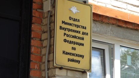Житель Каменки доверил другу оплату счетов и лишился 500 000 руб.
