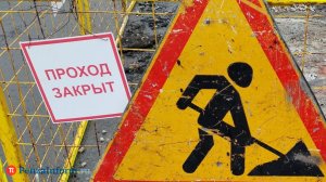 На участке проспекта Строителей в Пензе перекрыли 2 полосы