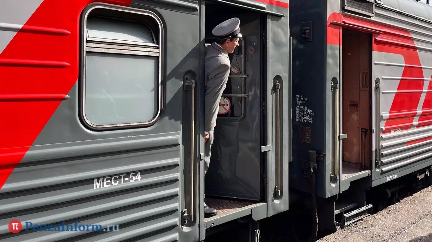 В пензенском поезде женщина украла терминал, приняв его за телефон