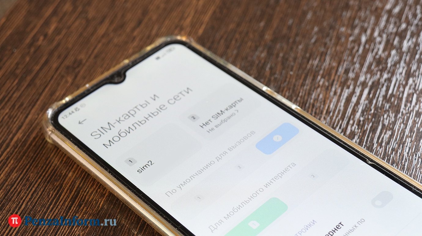 Береги SIM-карту! Мошенники научились грабить пользователей маркетплейсов