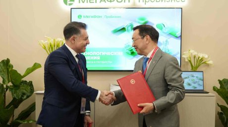 МегаФон внедрит голосового помощника для госучреждений Якутии
