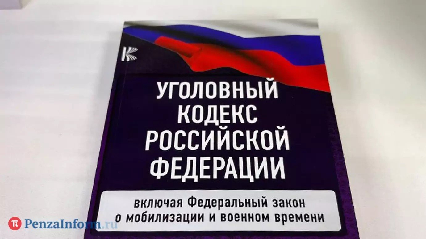Радикально настроенный заключенный ИК-5 оправдывал теракты