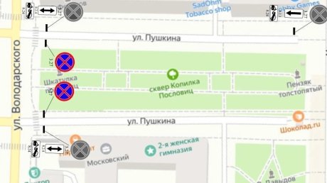 12 июня в центре Пензы перекроют несколько улиц