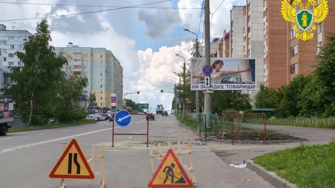 Ставший причиной ДТП провал на улице Кижеватова устранили