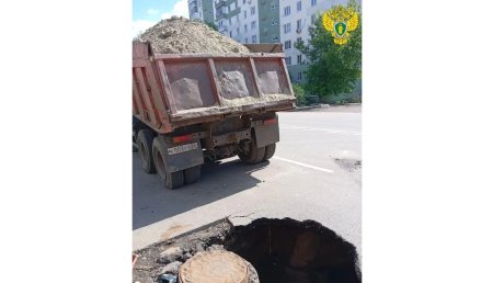 Ставший причиной ДТП провал на улице Кижеватова устранили