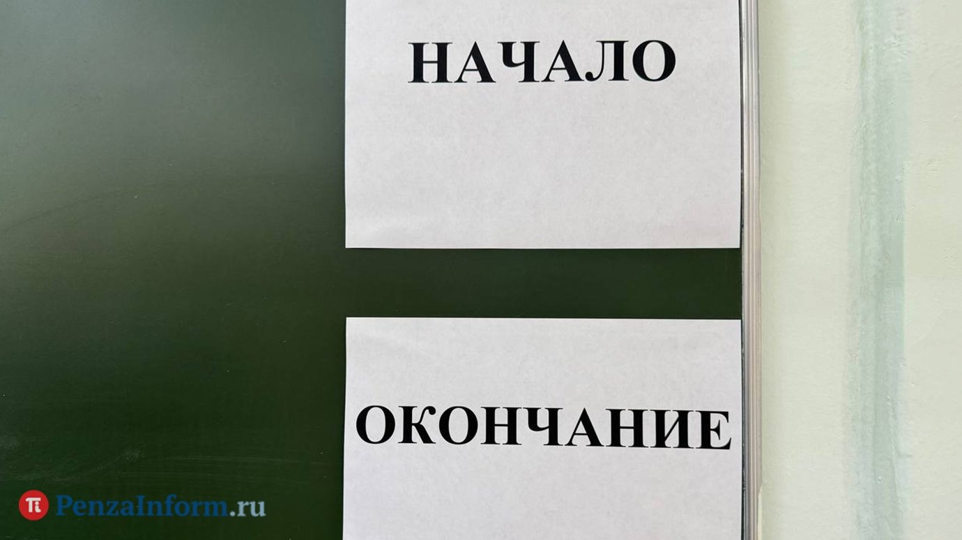 Пензенские девятиклассники сдали ОГЭ по русскому языку