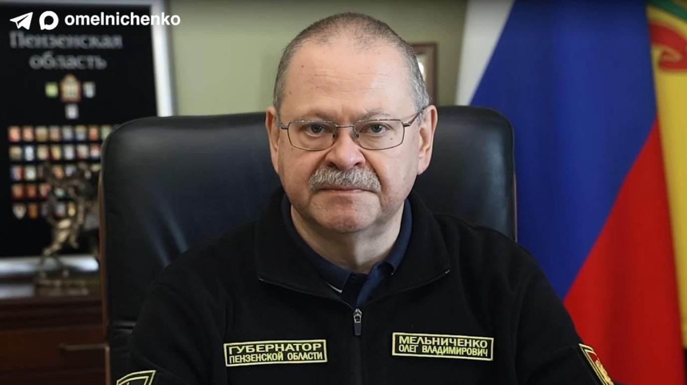 Губернатор обратился к пензенцам в связи с атакой беспилотников