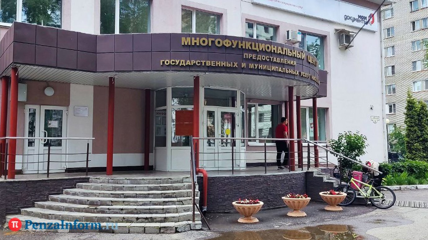 Опубликован график работы МФЦ в праздничные дни