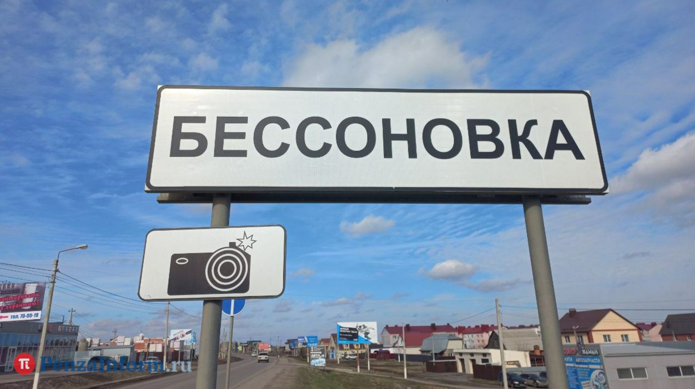 Зареченке вынесли приговор за смертельное ДТП в Бессоновке