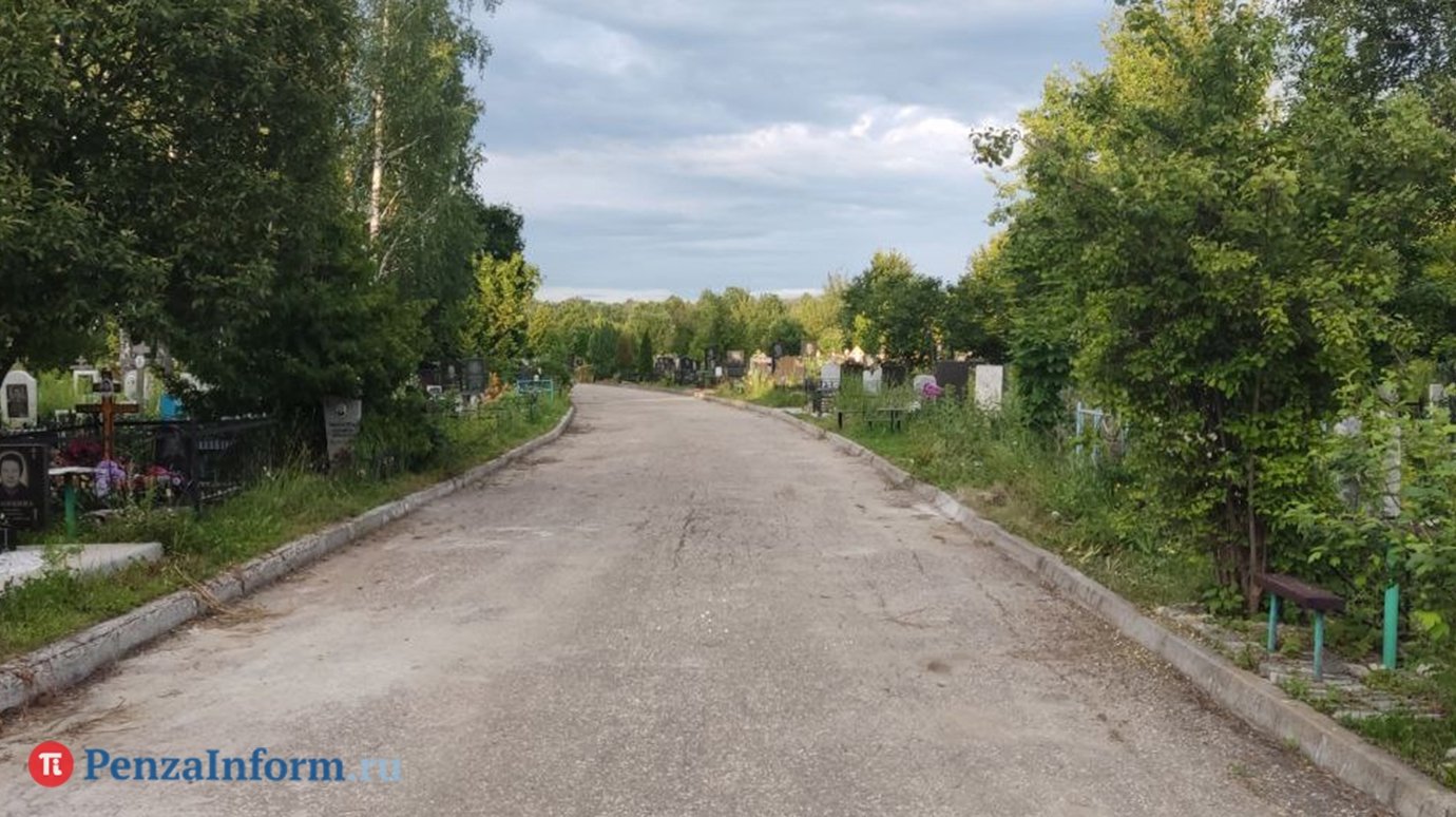 На Ново-Западном кладбище в Пензе отремонтируют асфальт