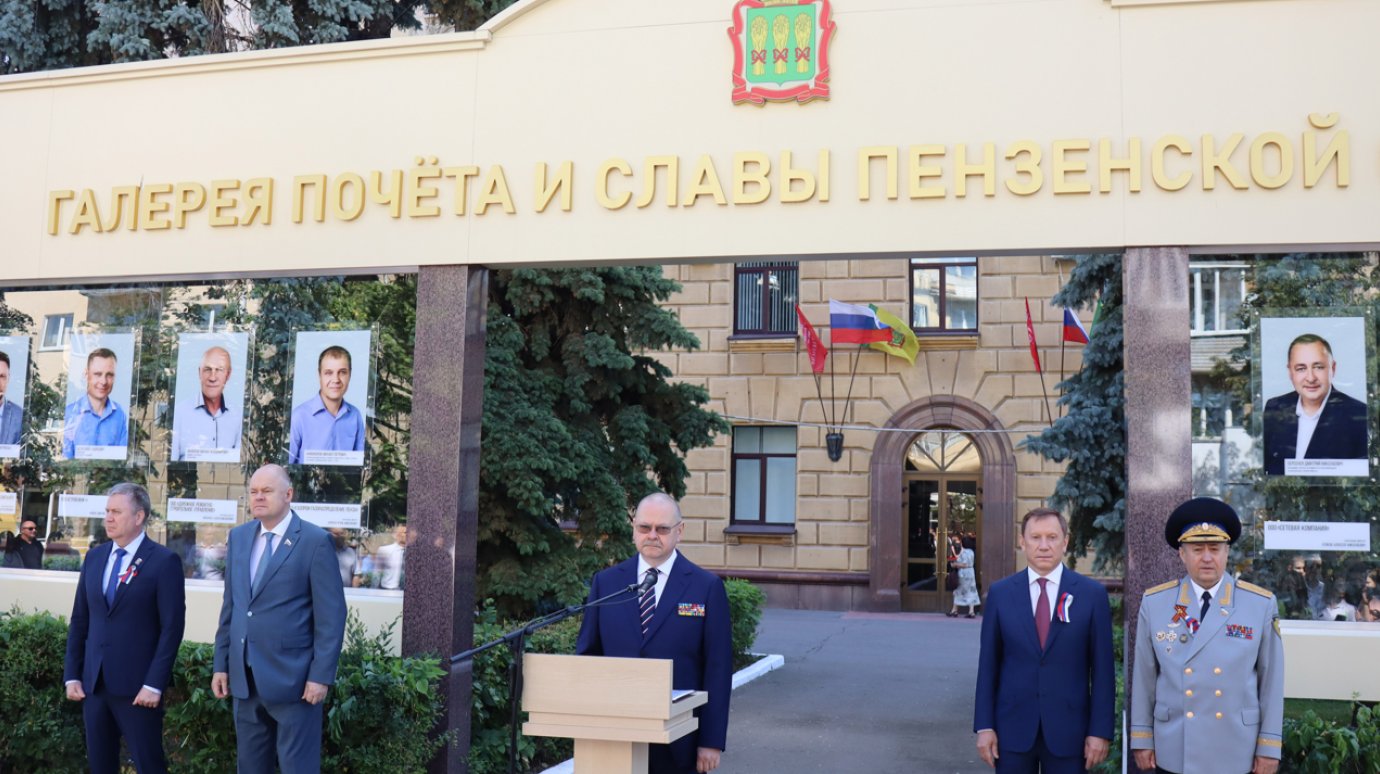 На улице Московской открыли обновленную Галерею почета и славы