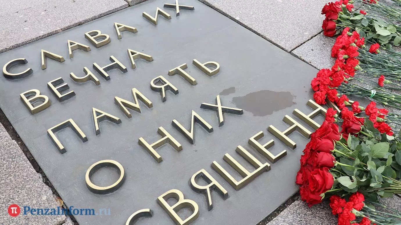 В Пензе проведут акцию «Минута молчания»