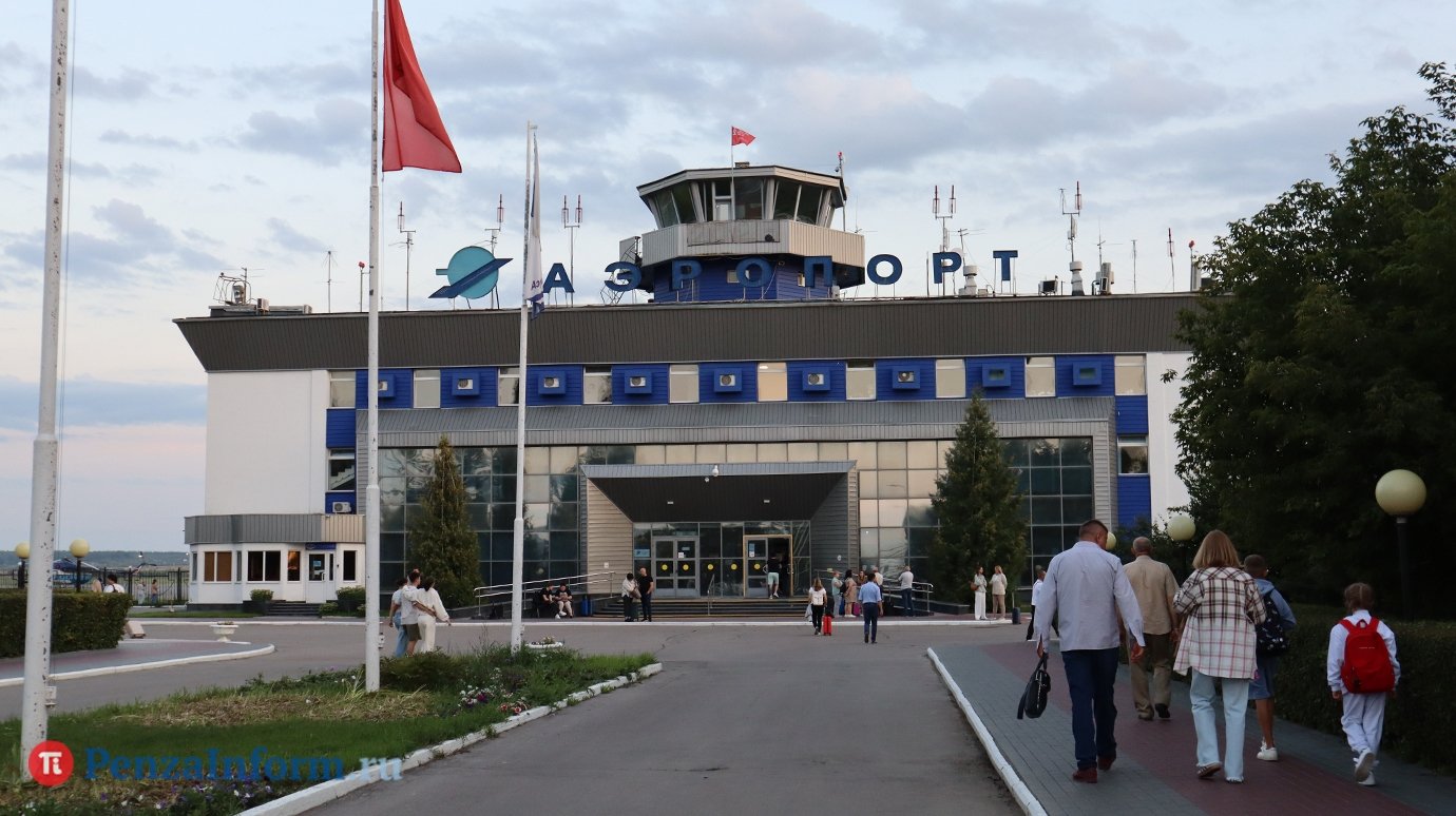 Аэропорту Пензы присвоен статус международного