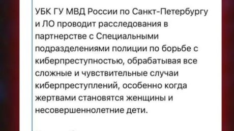 Мошенники активировали схему с фейковыми судебными повестками