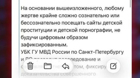 Мошенники активировали схему с фейковыми судебными повестками