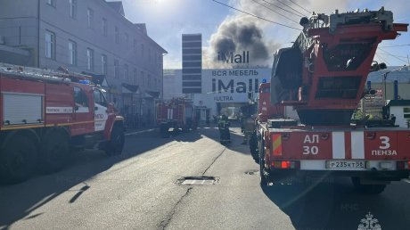 В Пензе тушат пожар в торговом центре на улице Суворова