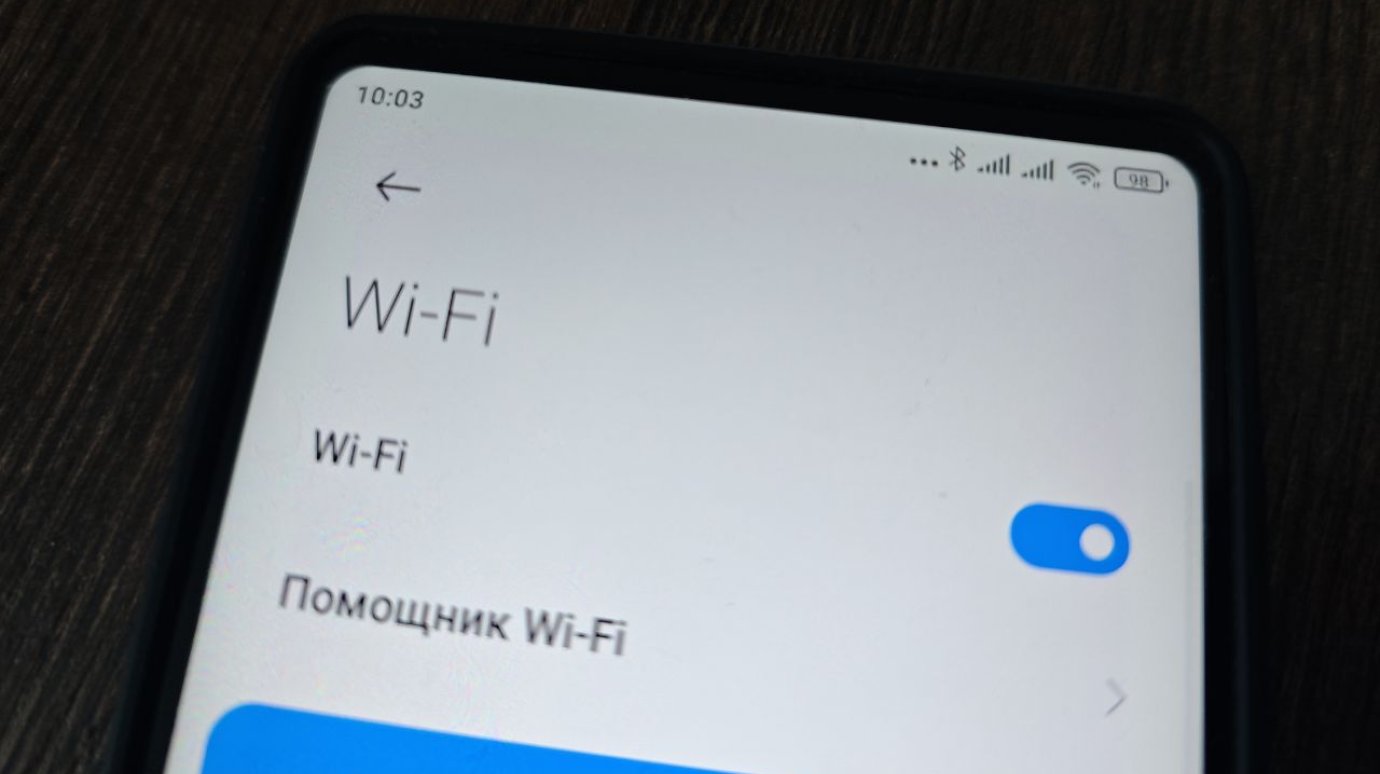 На XVI Всероссийском сельском Сабантуе будет бесплатный Wi-Fi