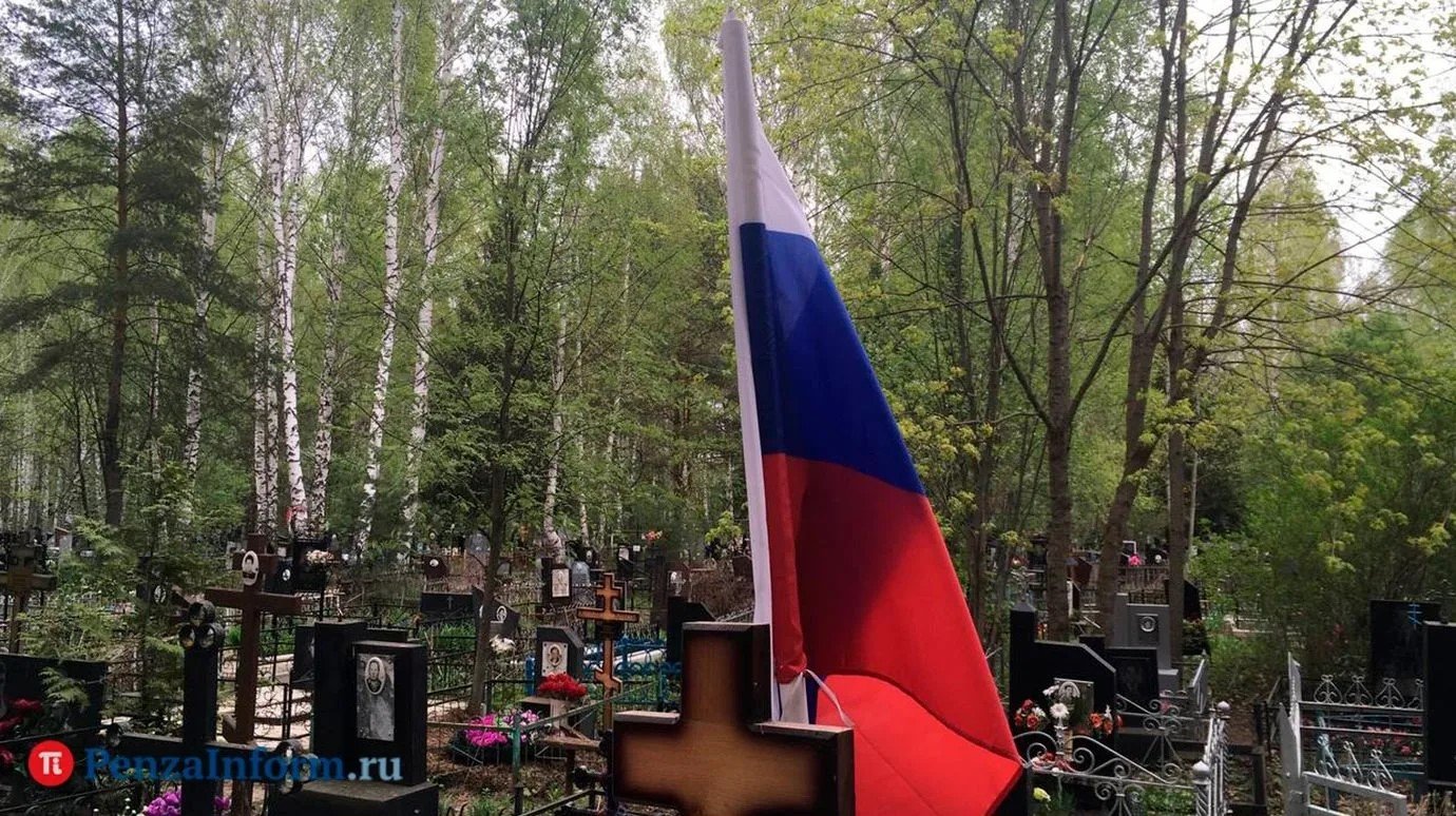 Пензенец передал мошенникам личные данные погибших бойцов