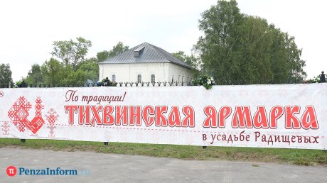 На Тихвинской ярмарке организуют фестиваль «Малосольные - и точка!»