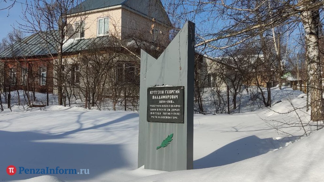 В Пензе пока не нашли деньги на обновление стелы Кутузову