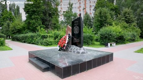Губернатор поручил благоустроить сквер Героев-чернобыльцев