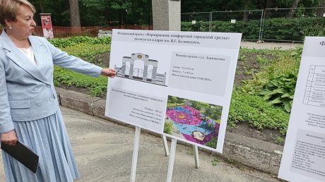 Входную группу в парк Белинского сделают в стиле 50-х годов XX века