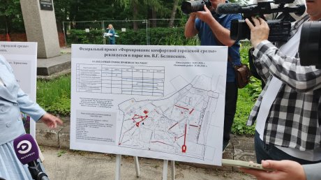 В Пензе планируют покрыть Wi-Fi всю территорию парка Белинского