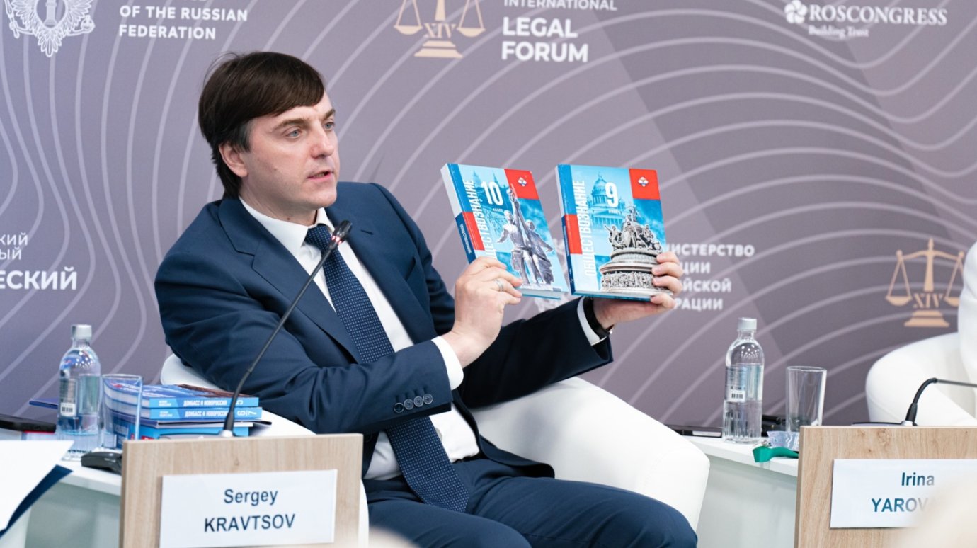В 2026 году в школах появятся новые учебники по обществознанию