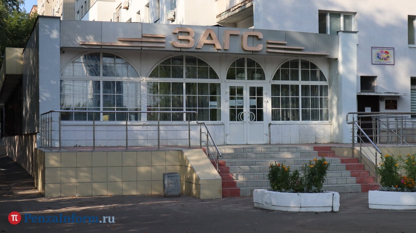 В одну из самых красивых дат 2026 года расписались 179 пар