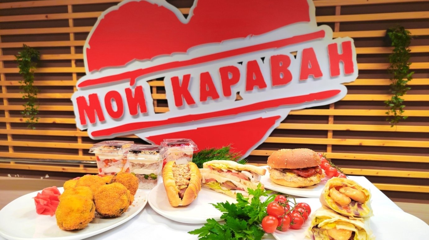 «Караван» презентовал ресторанную подачу в формате стритфуда