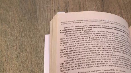 В багажнике автомобиля пензенца нашли около 4 000 пачек сигарет