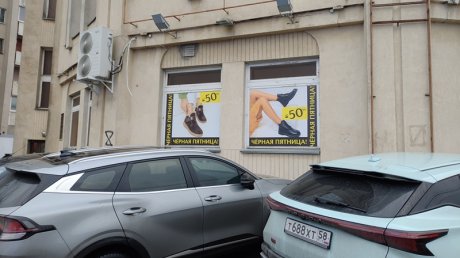 В Пензе убрали 207 размещенных с нарушениями рекламных конструкций