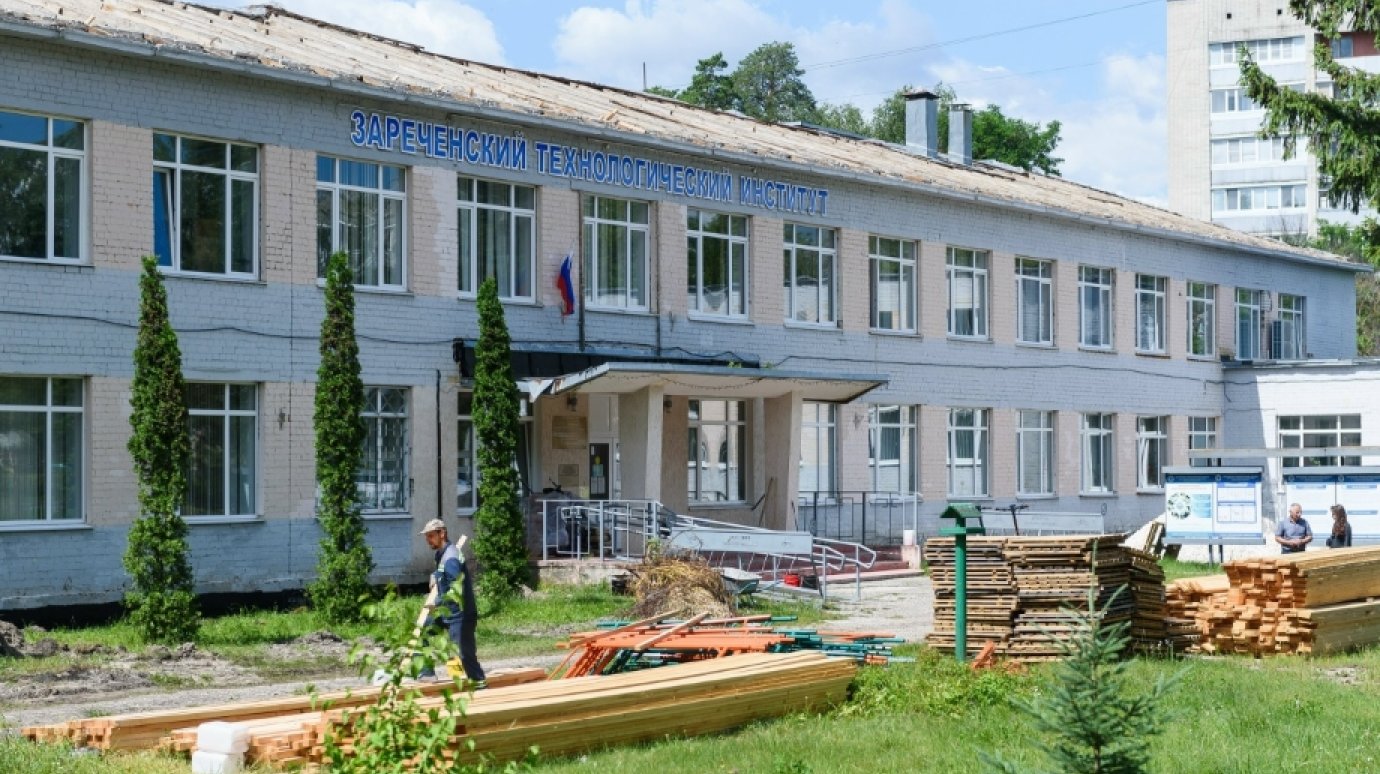 В Заречном идет капитальный ремонт в технологическом институте