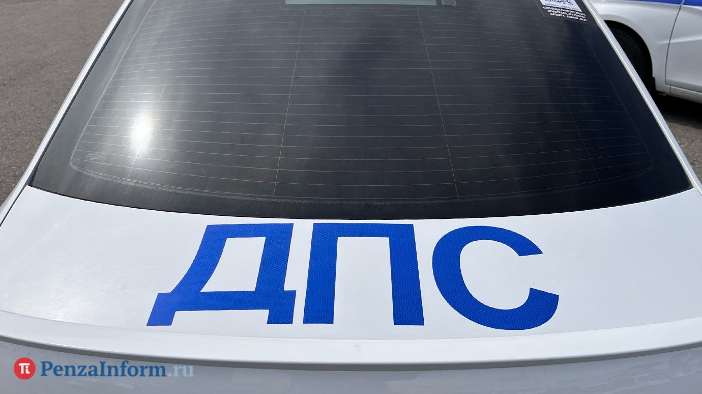 В Пензе ищут свидетелей ДТП с ребенком на улице Окружной