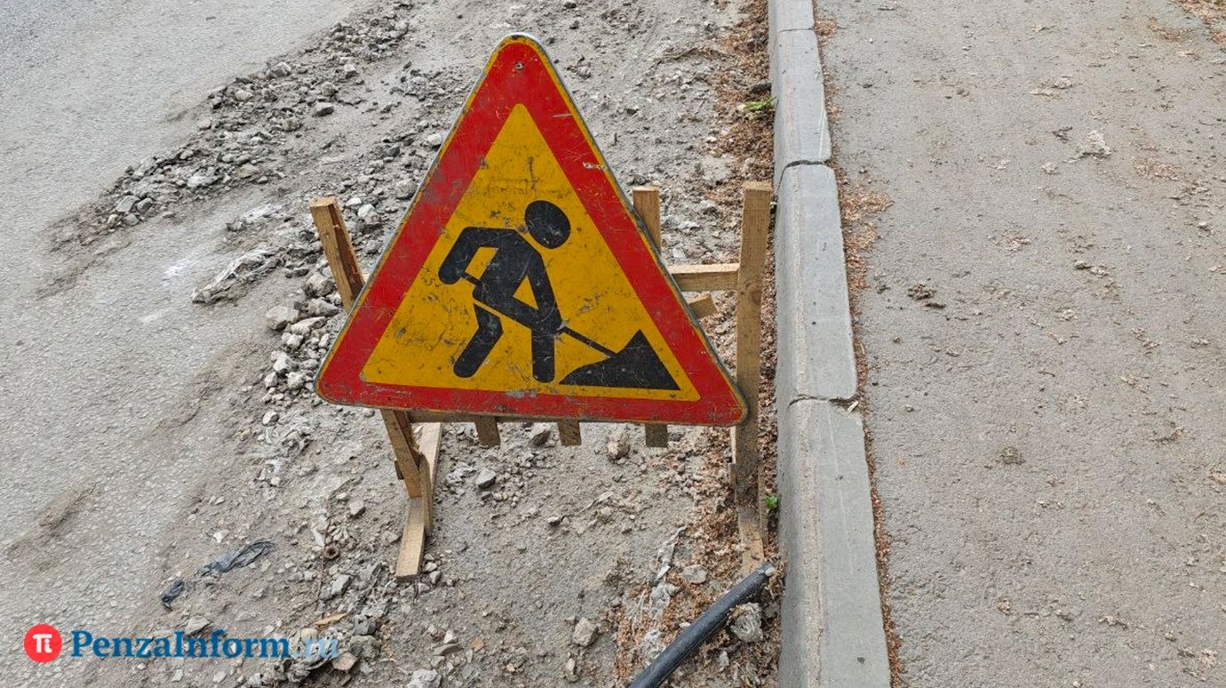 На улице Герцена в Пензе снова перекроют участок дороги