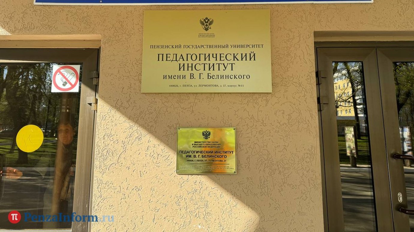 В России захотели изменить правила поступления в вузы