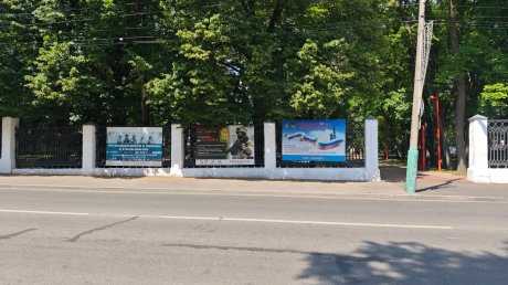 С ограды парка Белинского исчезла почти вся наружная реклама