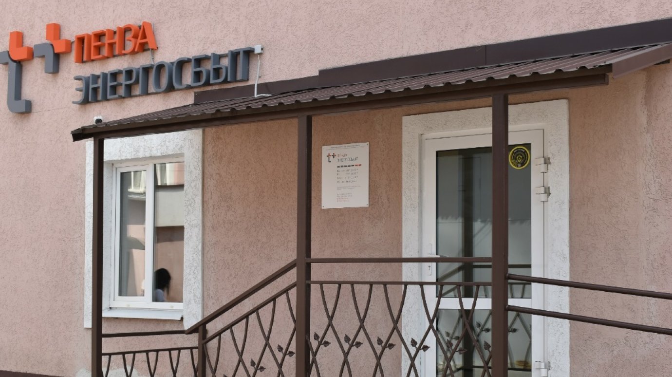 «ЭнергосбыТ Плюс» рекомендует юрлицам использовать личный кабинет