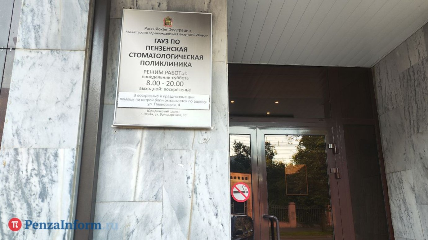 Анестезию в стоматологических кабинетах хотят сделать обязательной