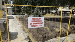 На ул. Кирова благоустраивают сквер у здания областного правительства